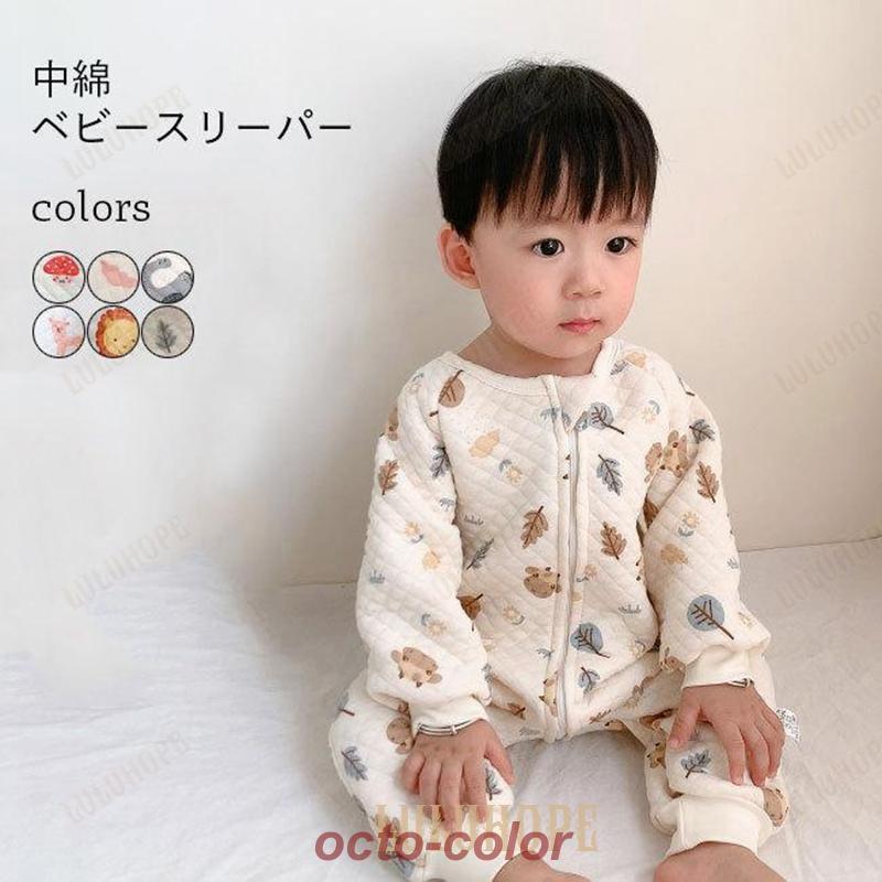 ベビースリーパー 中綿 ガーゼ 冬 春秋 カバーオール スリーパー 長袖 お昼寝 ベビー おくるみ ガーゼ ロンパース キルティング 秋冬
