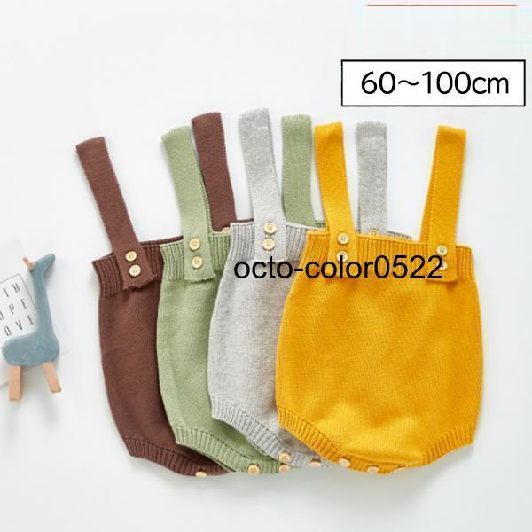 ロンパース 女の子 男の子 かわいい おしゃれ ベビー ニットロンパース 前ボタン ベビーロンパース ジ..