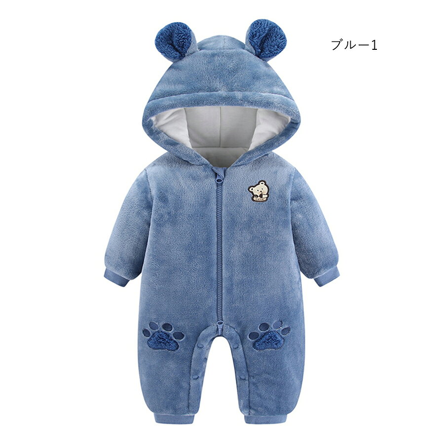 Rakuten - ベビー服 新生児 長袖 子供服 赤ちゃん 男の子 女の子 春秋 出産祝い 前開き かわいい おしゃれ 可愛い 暖かい 厚手 あたたかい 雪遊び ギフト フード付き