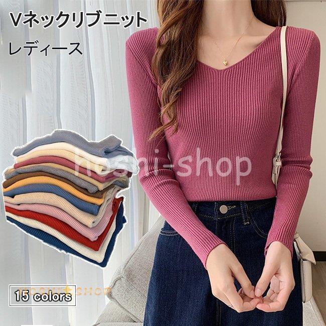 ニット インナーシャツ レディース ニットセーター リブニット Vネック インナーウェア 肌着 ストレッ..