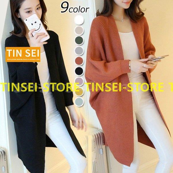 ニットカーディガンレディース秋冬コーディガンロング丈ニットカーディガンドルマンスリーブ無地長袖セーターアウターコート通勤OLオシャレ9色
