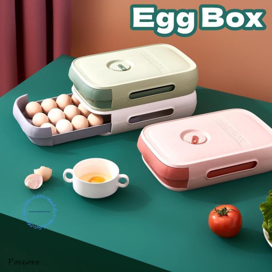 卵ケース 卵入れ エッグホルダー 冷蔵庫用 引き出し式 クリア シンプル 玉子ケース 卵収納 卵バット 食..