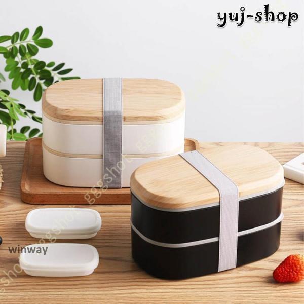 弁当箱 お弁当箱 二段 大容量 1600ml 軽量 ランチボック 麦わら繊維 漏れ防止 ポータブル 女性 男子 ス..