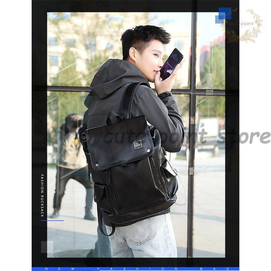男女兼用 ビジネスバッグ リュック 通販 おすすめ デイパック PC収納 大学生 旅行 大容量 柔らかい プレゼント カジュアル 韓国風(4)