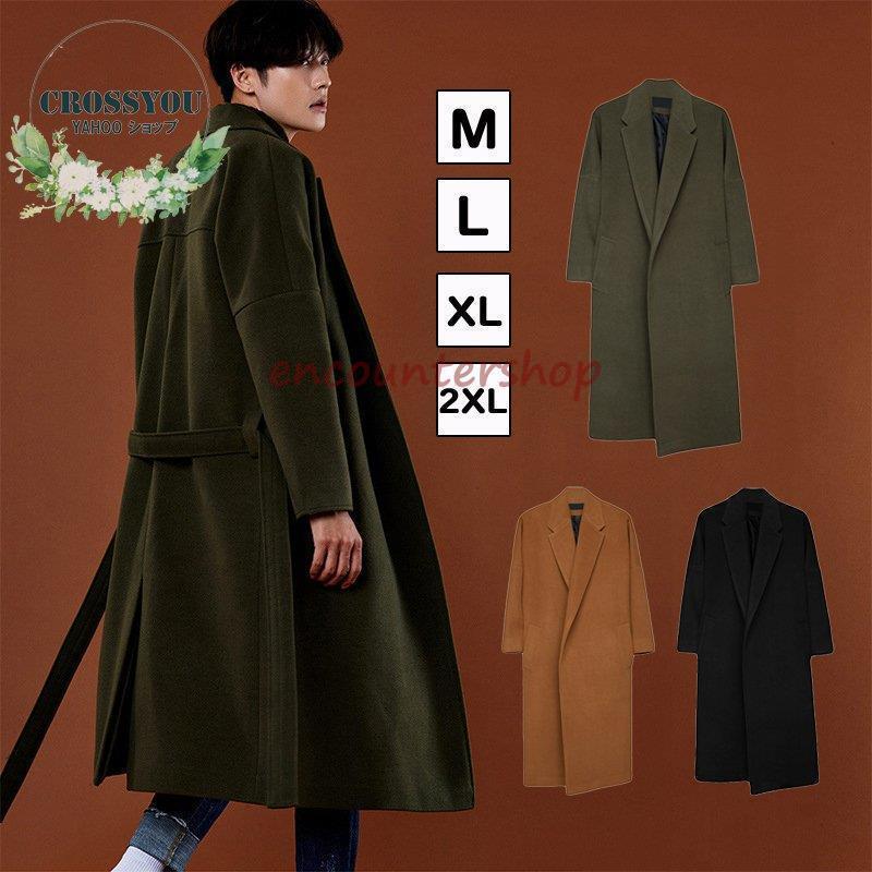 チェスターコート ジャケット メンズ メンズ ベルト付き 厚手 ゆったり アウター ロング丈 メンズ ビジ..