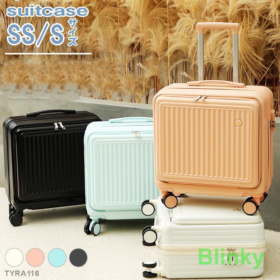 スーツケース sサイズ 機内持ち込み SSサイズ 拡張 軽量 小型 かわいい キャリーケース おしゃれ 可愛い 1泊2泊 女子 レディース 修学旅行