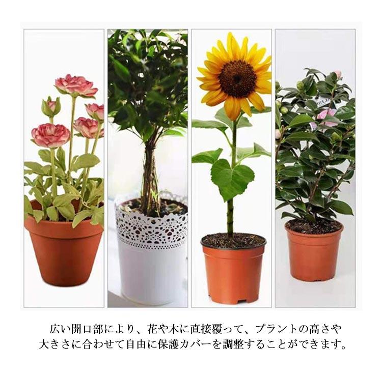 網 園芸用ネット 植物保護カバー 防虫ネット 植物保護袋 ファスナー付き 屋外 野菜...
