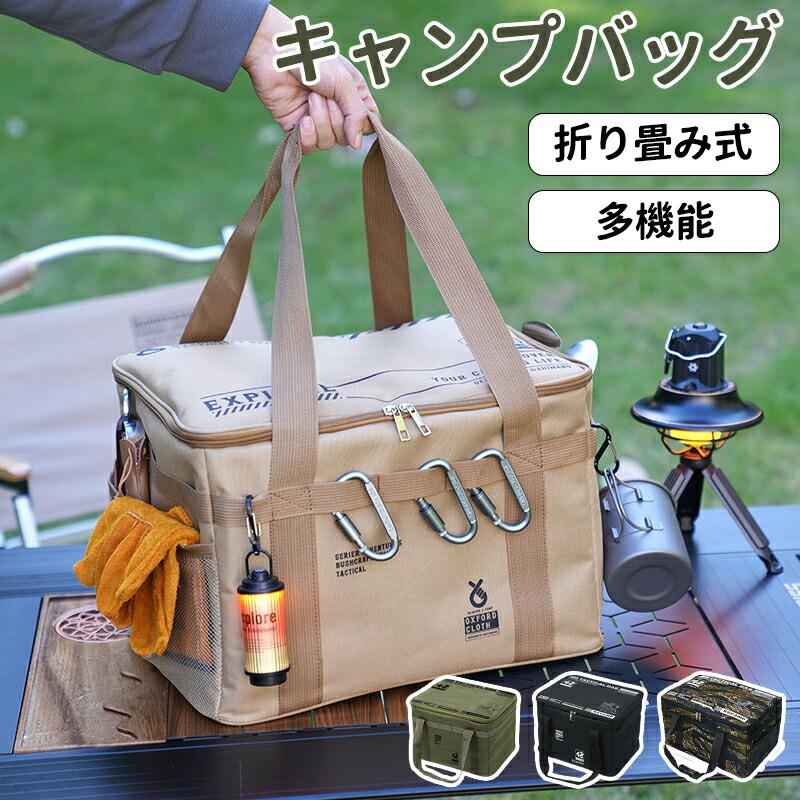 商品名 ソフトコンテナ 折り畳み式 キャンプ コンテナバッグ 大容量 薪バッグ キャンプバック キャンプ収納ボックス 収納かご コンテナボックス ツールボックス アウトドア バッグ キャンプギア ギアケース 収納バッグ キャンプ用品 収納ケース 収納袋★商品の色は、撮影時の光や、お客様のモニターの色具合などにより、実際の商品と異なる場合がございます。あらかじめ、ご了承ください。★サイズ詳細等の測り方はスタッフ間で統一、徹底はしておりますが、実寸は商品によって若干の誤差がある場合がございますので、予めご了承ください。 ★製造ロットにより、細部形状の違いや、同色でも色味に多少の誤差が生じます。★パッケージは改良のため予告なく仕様を変更する場合があります。 ★同じ商品でも生産時期により形やサイズ、カラーに多少の誤差が生じる場合もございます。★在庫管理システムにて複数店舗の在庫を共有しているため、受注後欠品となる場合もございます。予め、ご了承お願い申し上げます。 ★出荷前に全て検品を行っておりますが、万が一商品に不具合があった場合は、お問い合わせフォームまたはメールよりご連絡頂けます様お願い申し上げます。速やかに対応致しますのでご安心ください。商品名 ソフトコンテナ 折り畳み式 キャンプ コンテナバッグ 大容量 薪バッグ キャンプバック キャンプ収納ボックス 収納かご コンテナボックス ツールボックス アウトドア バッグ キャンプギア ギアケース 収納バッグ キャンプ用品 収納ケース 収納袋★商品の色は、撮影時の光や、お客様のモニターの色具合などにより、実際の商品と異なる場合がございます。あらかじめ、ご了承ください。★サイズ詳細等の測り方はスタッフ間で統一、徹底はしておりますが、実寸は商品によって若干の誤差がある場合がございますので、予めご了承ください。 ★製造ロットにより、細部形状の違いや、同色でも色味に多少の誤差が生じます。★パッケージは改良のため予告なく仕様を変更する場合があります。 ★同じ商品でも生産時期により形やサイズ、カラーに多少の誤差が生じる場合もございます。★在庫管理システムにて複数店舗の在庫を共有しているため、受注後欠品となる場合もございます。予め、ご了承お願い申し上げます。 ★出荷前に全て検品を行っておりますが、万が一商品に不具合があった場合は、お問い合わせフォームまたはメールよりご連絡頂けます様お願い申し上げます。速やかに対応致しますのでご安心ください。