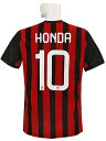 ***限定1枚のみ再入荷***(アディダス) adidas/13/14ACミラン/ホーム/半袖/本田/セリエA+BE7+IL CLUB付/フルマーキング/AI7...