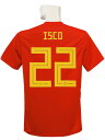 (アディダス) adidas/18/19スペイン代表/ホーム/半袖/イスコ/DTY42-CX5355(4)