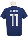 (アディダス) adidas/18/19日本代表/ホーム/半袖/宇佐美/2018ワールドカップバッジ+LIVING FOOTBALLバッジ付/DRN93-CV5...