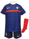 (ナイキ) NIKE/20/21フランス代表/ホーム/半袖/ミニキット/CD1271-498(4)