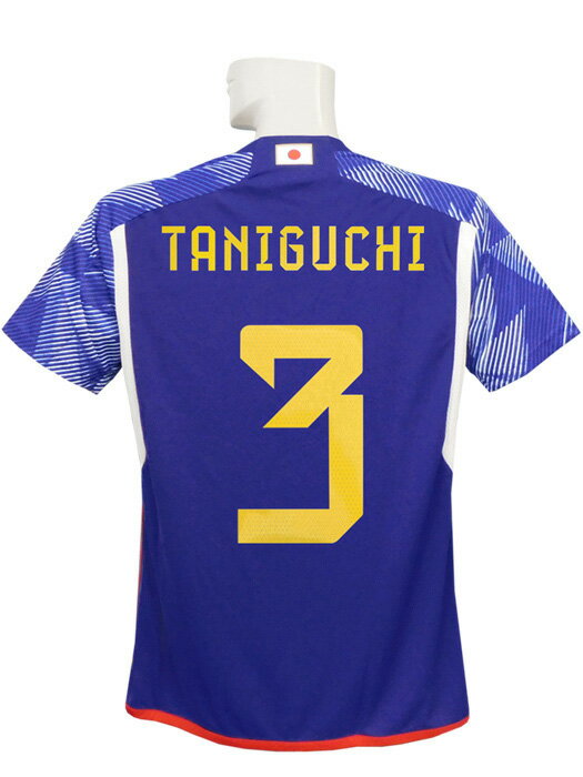 (アディダス) adidas/22/23日本代表/ホーム/半袖/谷口/2022W杯バッジ+クロアチア戦マッチデー付/フルマーキング/SX012-HF1845