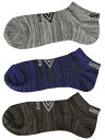 (アンブロ) UMBRO/3足組アンクルソックス/杢ブラックX杢ネイビーX杢グレー/UUAVJB04/簡易配送(CARDのみ/送料注文後変更/1点限/保障無)