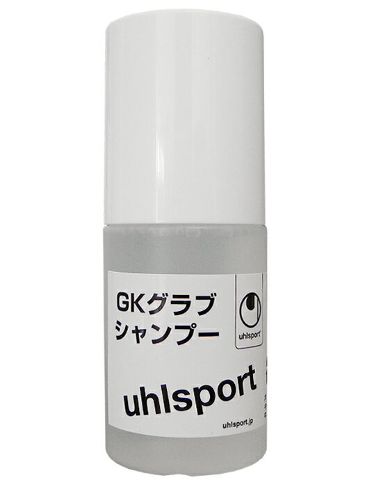 ブランド名：UHLSPORT(ウールシュポルト)ウールシュポルトのGKグラブシャンプーです。※ぬるま湯に適量を混ぜて手洗いし、パームの汚れをキレイに落とす。内容量:30ml※旧価格のタグが付いている場合があります。予めご了承ください。パッケ...