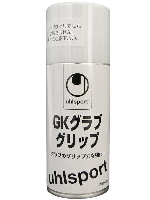 (E[V|g) UHLSPORT/GKOuObv/U1007