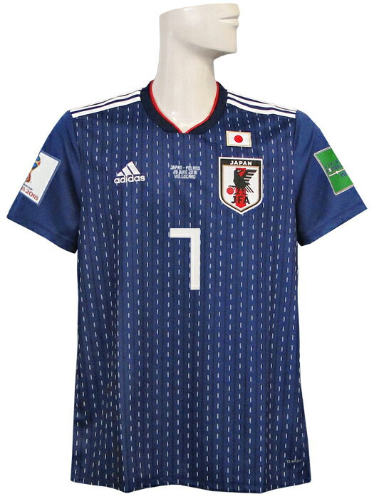 (アディダス) adidas/18/19日本代表/ホーム/半袖/柴崎/ポーランド戦+2018W杯バッジ/フルマーキング仕様/DRN93-CV5638ネット通販 サッカー 用品 セール
