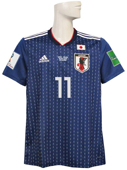 (アディダス) adidas/18/19日本代表/ホーム/半袖/宇佐美/ポーランド戦+2018W杯バッジ/フルマーキング仕様/DRN93-CV5638通販セール サッカー 用品 セール
