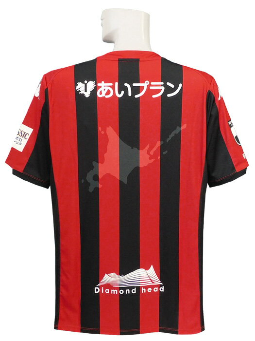 (カッパ) Kappa/2020/北海道コンサドーレ札幌/ホーム/半袖/KFA12TS01U-RD 2