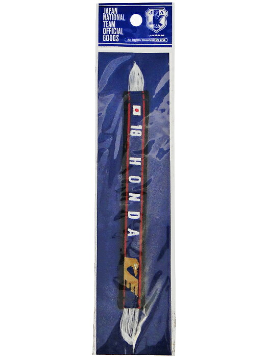 (フラッグ タウン)FLAGS TOWN/ミサンガ/日本代表/本田圭佑/簡易配送(CARDのみ/送料注文後変更/1点限/保障無)ネット注文 サッカー 用品 セール