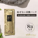 【公式】4B ワンドロップジェルプラス One Drop GEL+ 高濃度 炭酸 パック マスク 個包装 毛穴 保湿 ハリ コラーゲン ヒアルロン酸 エラスチン プラセンタ 血流促進 エステ サロン 高級 ギフト プレゼント