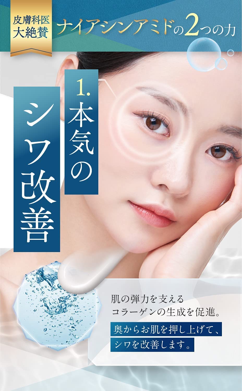 Laviness アイクリーム シワ 目元 目の下 敏感肌 メンズ レディース 医薬部外品 Sale 96 Off Laviness アイクリーム シワ 目元 目の下 敏感肌 メンズ レディース 医薬部外品 Sale 96 Off