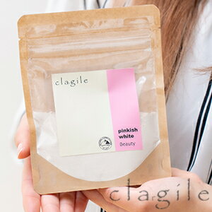 【イタリア産クレイ】 クレイル ピンキッシュホワイト 45g clargile パック 粘土 泥パック 入浴剤 洗顔 デトックス オーガニック エステ スパ イタリア 地中海 ミネラル モンモリロナイト サロン 微粒子 乳白色 美容 ツヤ ハリ サルディーニャ くすみ nc-bar-10000363 ナチュラルコスメティクスバー サンプル画像2