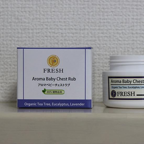 フレッシュ アロマベビー チェストラブ 50g FRESH ベビー＆マザーシリーズ 花粉症 鼻づまり 植物由来 無添加 アロマ オーガニック ナチュラル クリーム シアバター ティートリー ラベンダー ユーカリ 赤ちゃん 敏感肌 ミツロウ 筋肉緩和 浸透性 風邪 鎮静 抗炎症 nc-bar-10000210 ナチュラルコスメティクスバー サンプル画像2