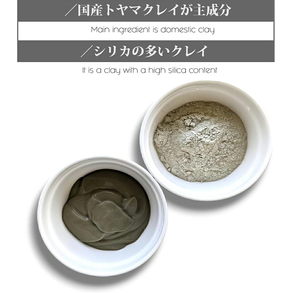 グリーペルル KEIKO フェイシャルウォッシュ 100g Nei Gris Perle Keiko クレイ モンモリオナイト 国産クレイ 洗顔 パック 泥パック 天然 泡 洗顔料 角質 自然派 スキンケア 保湿成分 微粒子 マイナスイオン 無添加 粘土 さっぱり しっとり オーガニック 富山 nc-bar-10000304 ナチュラルコスメティクスバー サンプル画像2