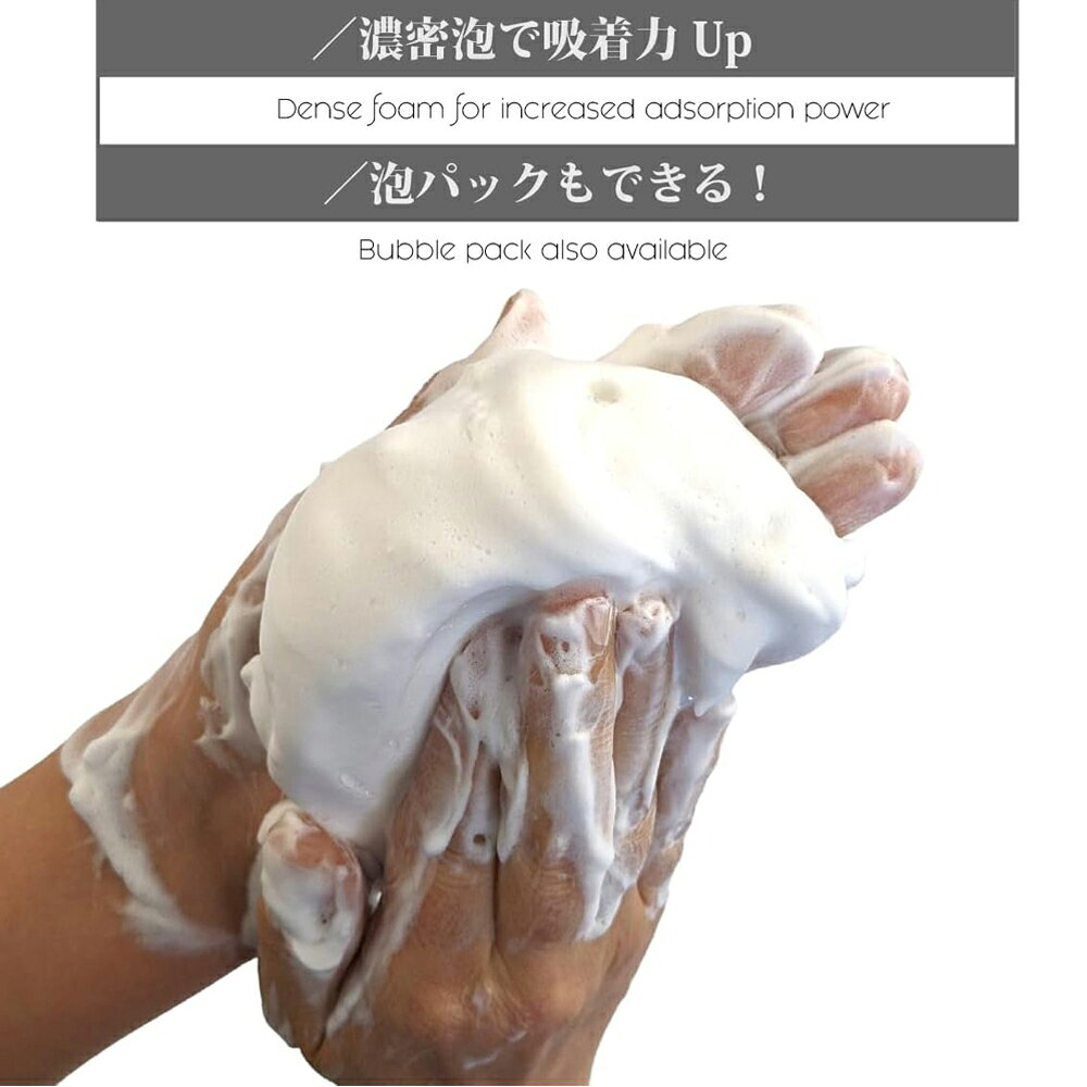 グリーペルル KEIKO フェイシャルウォッシュ 100g Nei Gris Perle Keiko クレイ モンモリオナイト 国産クレイ 洗顔 パック 泥パック 天然 泡 洗顔料 角質 自然派 スキンケア 保湿成分 微粒子 マイナスイオン 無添加 粘土 さっぱり しっとり オーガニック 富山 nc-bar-10000304 ナチュラルコスメティクスバー サンプル画像3