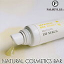 パルセイユ ハニーモイスチャーリップセラム 8g パルセイユ PALSEYLLE MOISTURE LIP SERUM リップクリーム 植物オイル ハチミツ ミツロウ ヒマシ油 コメヌカ油 植物オイル 自然原料 乾燥 潤い オーガニック 長崎 福岡 赤紫蘇 ツバキオイル 非加熱 国産