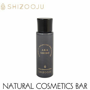 ڲѿ太  ۥ磻ȥå󥹥 ߥ 15ml ѥ륻ڤбSHIZOOJU White Es...