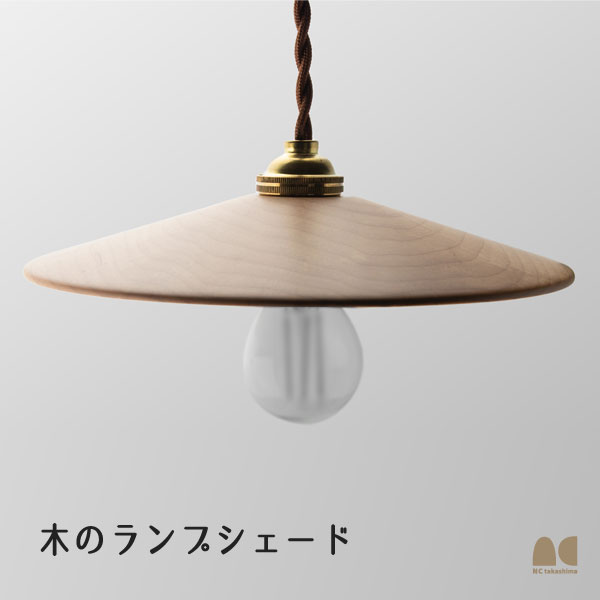 ⭕️【シェードランプ アンティーク風 木製支柱】⭕️おまけ付 ヴィンテージ ✨ ⭕️【シェードランプ アンティーク風 木製支柱】⭕️おまけ付