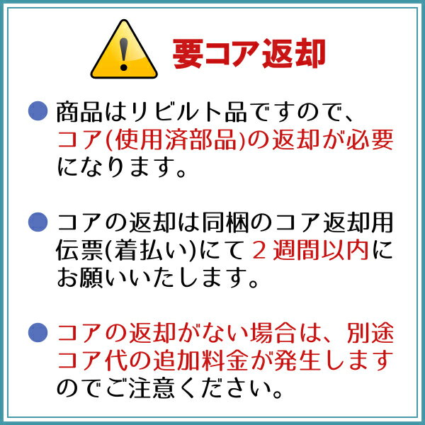 トヨタ ハイエース LH100G LH102V LH103V LH110G LH113K/V LH120G LH123V LH140G 44320-26073 パワステポンプ ベーンポンプ リビルト 国内生産 3