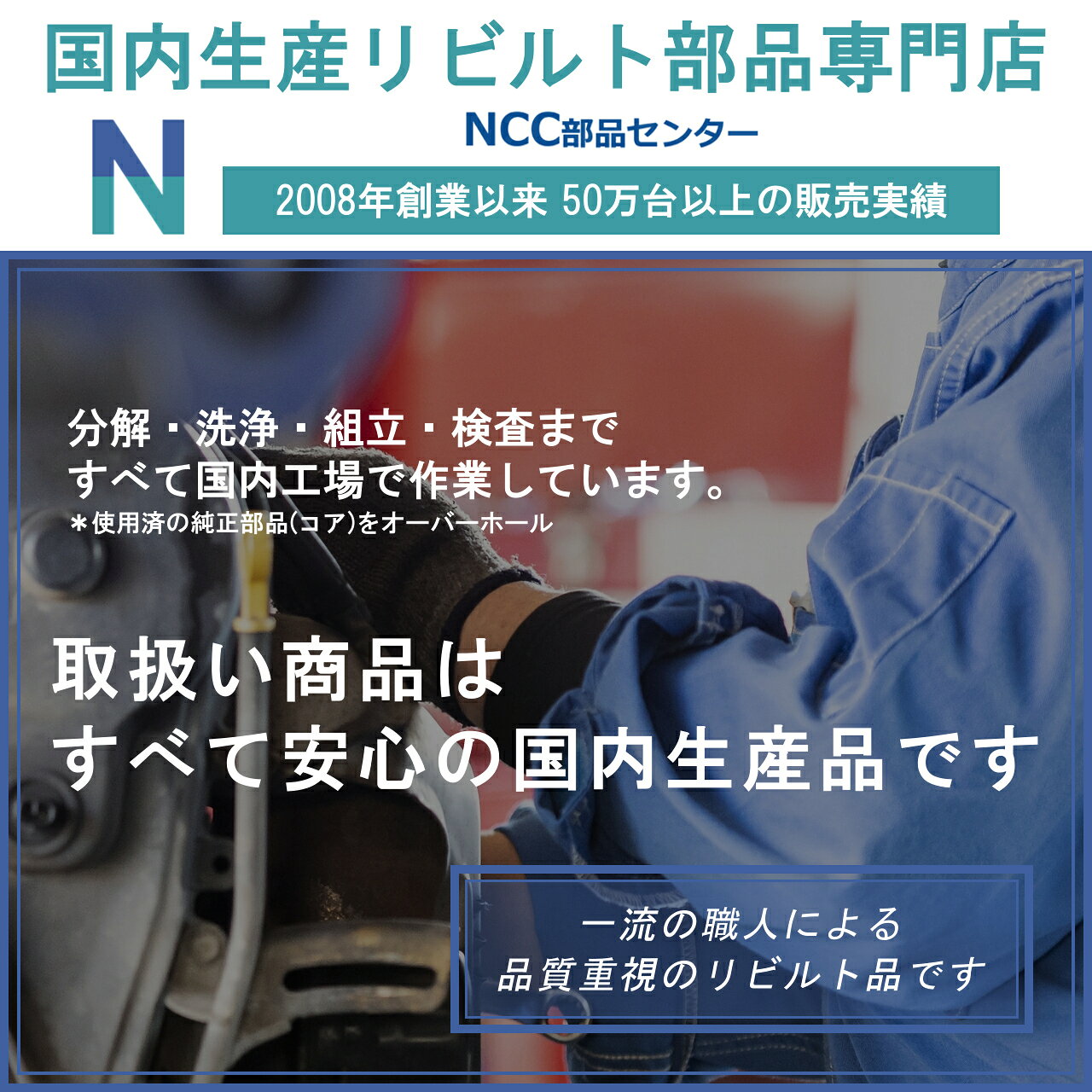 コペン L880K ラック&ピニオン ギアボックス リビルト 44250-97227 国内生産 送料...