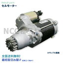 サンバー KS3 KS4 KT6 23300-KA512 S114-435 セルモーター スターター リビルト 国内生産 全国送料無料