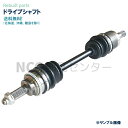 トヨタ ウィッシュ ZNE14G フロント ドライブシャフト リビルト ロックナット付 2年または2万km保証 国内生産 送料無料(※一部除く) ※要納期確認