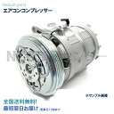 日産 リビルト エアコンコンプレッサー キャラバン GE-VPE25 LC-CQGE25 LC-DQGE25 LC-VPE25 TA-QGE25 92600-VW100 ※ガソリン車用 506012-0160 DKS17CH VALEO ※要適合確認 ※要納期確認(2)