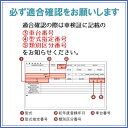 ホンダ ステップワゴン RG1 56110-RTA-013 パワステポンプ ベーンポンプ リビルト 国内生産 送料無料 ※要適合確認 ※要納期確認 2