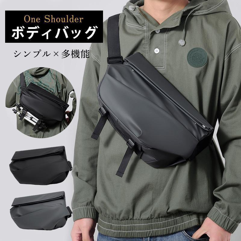 商品詳細:カラー:/A01/A02サイズ:/フリーサイズ【見た目を裏切る収納量】コンパクトなのにしっかり入る。必需品が漏れなく入る大容量。【質×機能性】どんなコーディネート、どんな年齢層でも持つだけでスタイルが決まる。毎日気軽に使い回せる。利便性と収納力の両方を兼ね備え質感も上品にまとめ上げました。気の利く一点をお探しの方へお届けします。【素材】ナイロン、その他【サイズ】（約）高さ200mm×幅295mm×厚み100mm【キーワード】新作 快適 シンプル プレゼント 便利 軽量 新生活 無地 高級感 洗える 柔らかい 使いやすい おしゃれ 調節可能 散歩 お出かけ ウエストポーチ メンズ レディース スマホポーチ ボディバッグ ヒップバッグ 斜め掛け 撥水 多機能 スポーツ 登山 ランニング バイク 釣り 旅行 新作 女性 アウトドア カジュアル 肩掛け 父の日 通勤 通学 無地 大容量 ショルダーバッグ 仕事用 多機能 大きめ ポシェット 小物入れ 男性