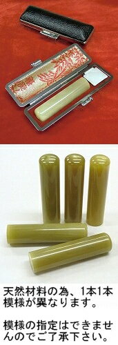 【メール便送料無料】印鑑・はんこ/実印 13.5mm/天然白牛角(オランダ水牛) 印鑑ケース付 【メール便送料無料】印鑑・はんこ/実印 13.5mm/天然白牛角(オランダ水牛) 印鑑ケース付