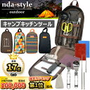 【楽天1位10冠獲得】 キャンプ 料理道具 調理器具 17点 セット キッチンツール バーベキュー 調理 クッキングツール 包丁 キャンプ用 まな板 カトラリー アウトドア スプーン フォーク カトラリーセット ソロキャンプ ツールバッグ キャンプ道具 キャンプ用品 調理器具セット