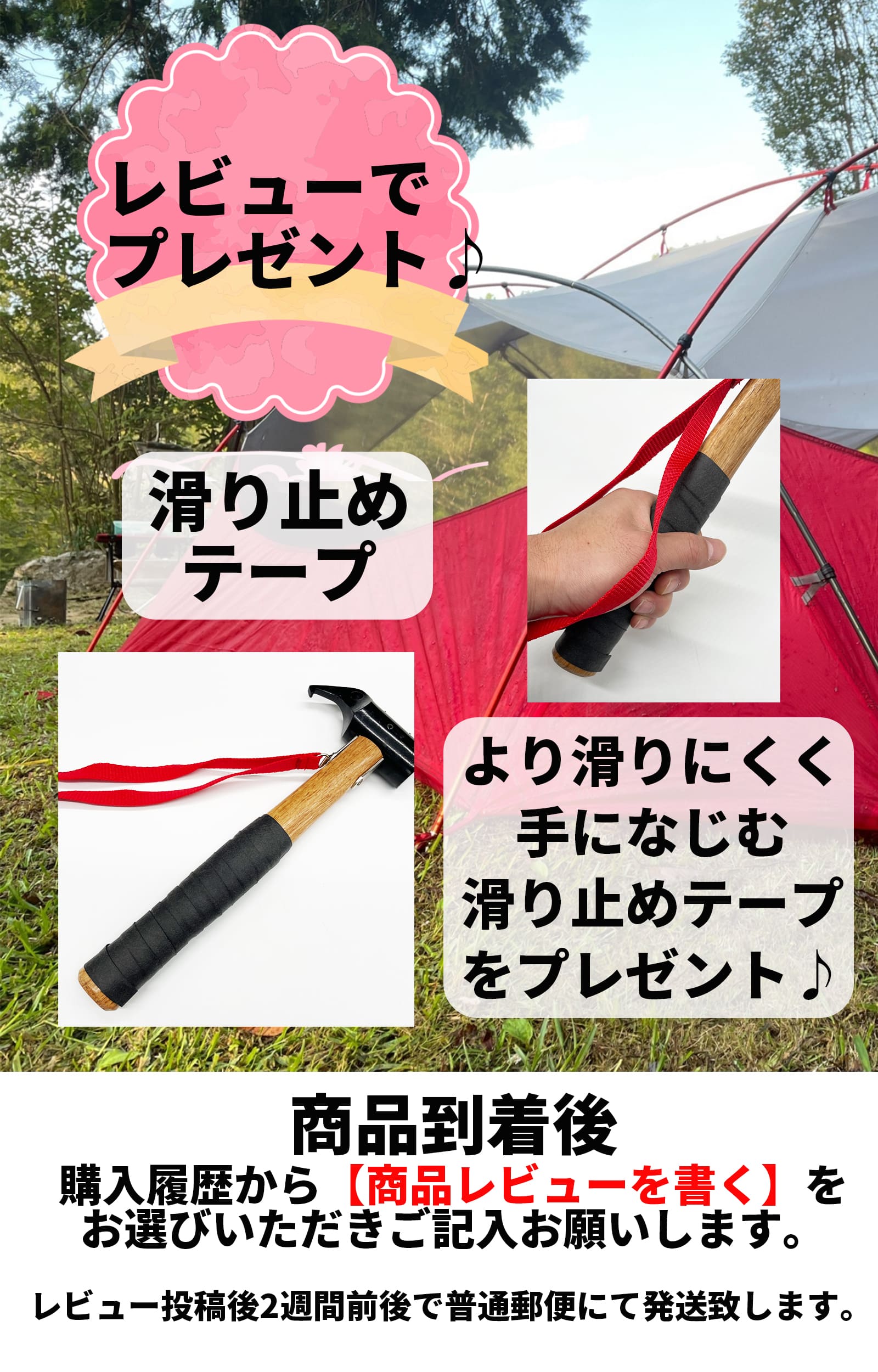 【鍛造強化】【楽天1位】選べる ペグ 30cm ペグハンマー セット テント 留め具 鍛造 ハンマー 木製ハンマー 鍛造ペグ 30センチ 8本 発光テントロープ4m4本 紐 収納袋 キャンプハンマー テントハンマー テント用ペグ テントペグ 杭 ソロキャンプ タープテント スチールペグ 3