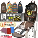 【期間限定1000円クーポン発行中！4/30 0:00〜5/5 23:59】スノーピーク ソロクッカー 鍋セット チタンパーソナルクッカーセット SCS-020T snow peak