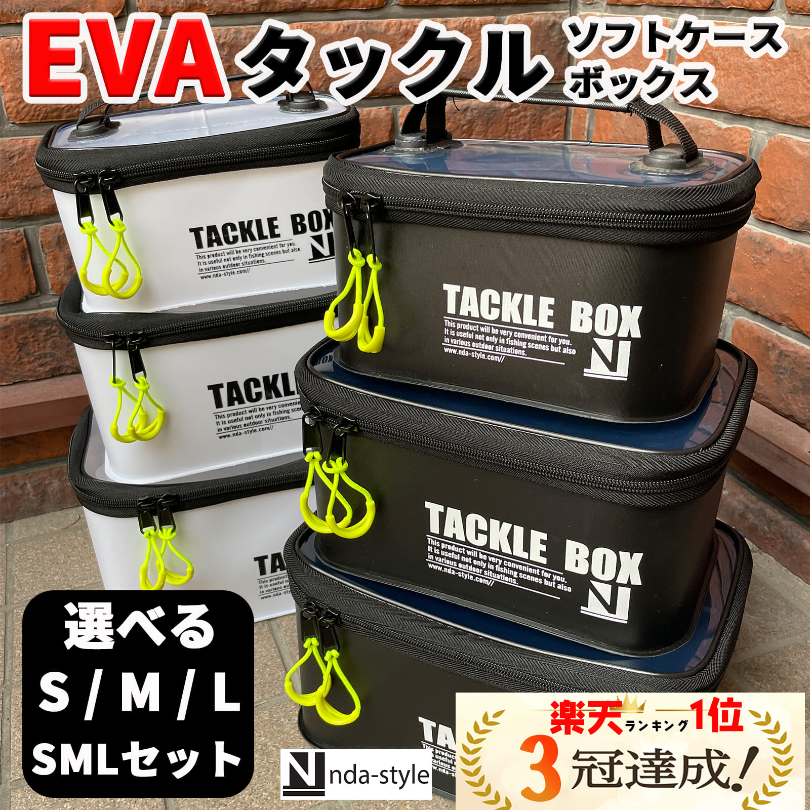 レビューでフェイスマスクゲット♪【楽天1位3冠】選べる S M L セットEVA 釣り マルチ ボックス タックルボックス タックルケース フィッシング ルアーケース ミニバッカン バッカン ルアーボックス エギケース リールケース 活かしバッカン タックルバッグ 1