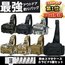 ゲームタックルバッグ KP-125 フィッシングバッグ WAVE GEAR フィッシング 釣り具