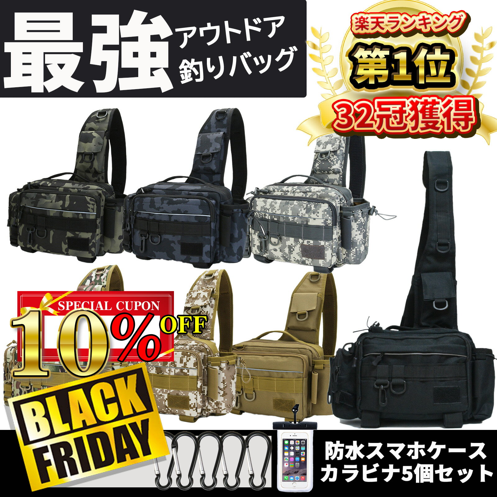 レビューでフェイスマスクGet 【楽天1位32冠】 フィッシングバッグ フィッシングバック バス 釣り バッグ フィッシング タックルバック ランガンバッグ 防...