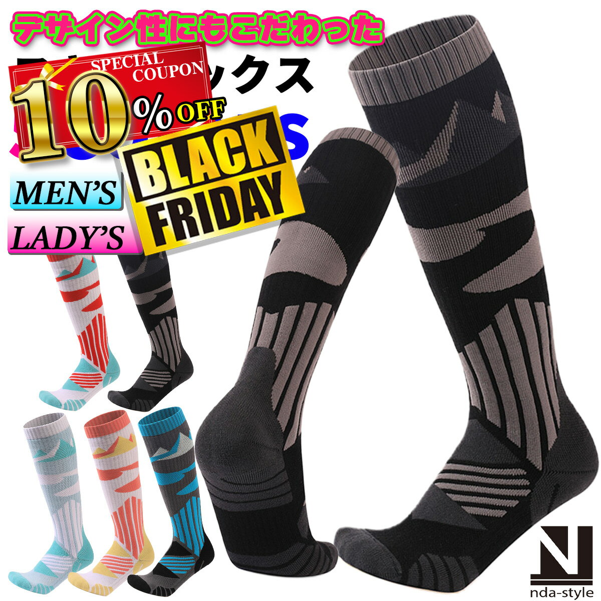 新作 オシャレ スキーソックス スノーボードソックス 厚手 冬 用 スキー靴下 スノーボード靴下 スノボ..