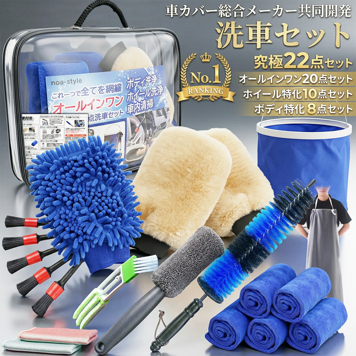 【楽天1位22冠】車総合メーカー監修