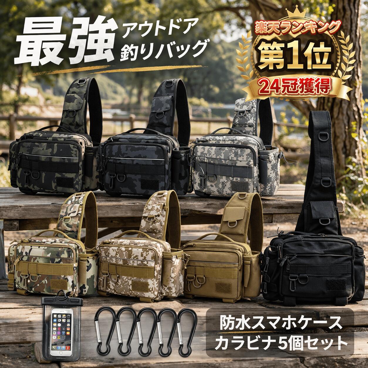 レビューでフェイスマスクGet 【楽天1位32冠】 フィッシングバッグ フィッシングバック バス 釣り バッグ フィッシン…